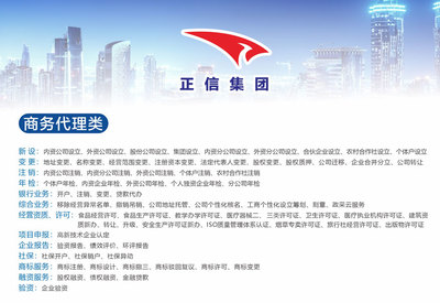 商務代辦服務 助力企業高效運營的可靠選擇