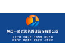 商務代理代辦服務 現代企業的效率加速器與合規護航者