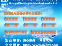 物業管理從業人員培訓證掛靠 合法合規的商業服務選擇