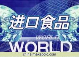 南京最大報關公司專業解析 橘子進口報關代理價格、型號規格及商務代理代辦服務