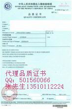 專業出口阿爾及利亞海運清關代理 深圳市順達商務服務一站式解決方案