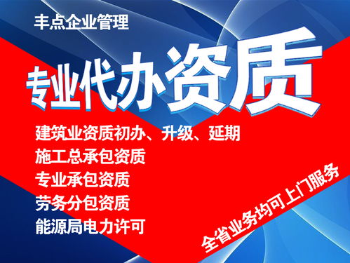 2026年設計資質代辦優選指南 專業機構如何賦能企業高效合規